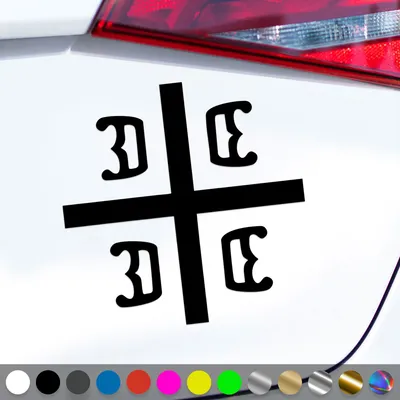 Produktbild von PantherPixel Serbien Aufkleber Samo Sloga Srbina Spasava Srbija Sticker Auto Geschenkidee Farbe Schwarz