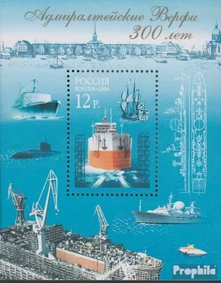 Produktbild von Briefmarken Russland 2004 Mi Block71 (kompl.Ausg.) postfrisch Admiralitätswerft