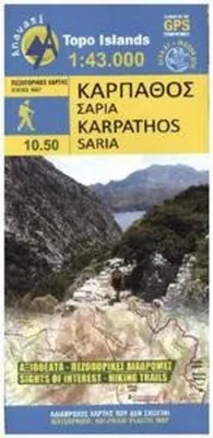 Immagine prodotto di Carta escursionistica di Karpathos 1 : 43.000
