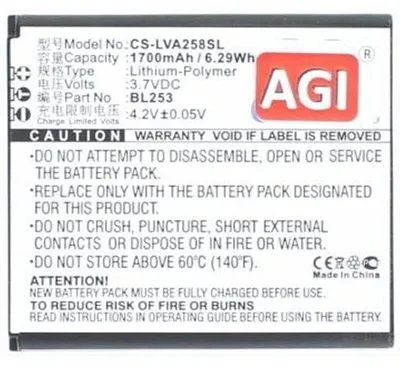Produktbild von Akku für Lenovo A2580 Li-Pol 3,7 Volt 1700 mAh schwarz