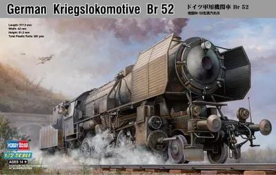 Obrázok produktu pre Hobby Boss 1:72 82901 Nemecká vojnová lokomotíva BR-52