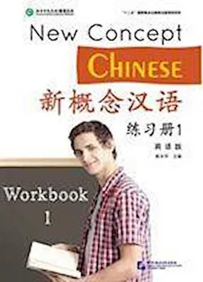 Zdjęcie produktu dla New Concept Chinese vol.1 - Workbook