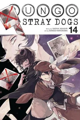 Image de Bungo Stray Dogs, Vol. 14