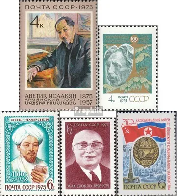 Produktbild von Briefmarken Sowjetunion 1975 Mi 4391,4392,4393,4394,4400 (kompl.Ausg.) gestempelt A. Issaakjan