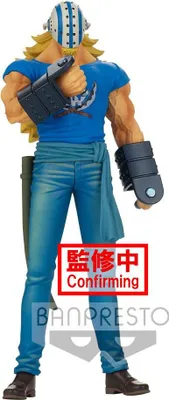 Produktbild von Banpresto Mörder The Grandline Männer Wanokuni Vol.17 One Piece Dxf 17 Cm Mehrfarbig Mehrfarbig One Size