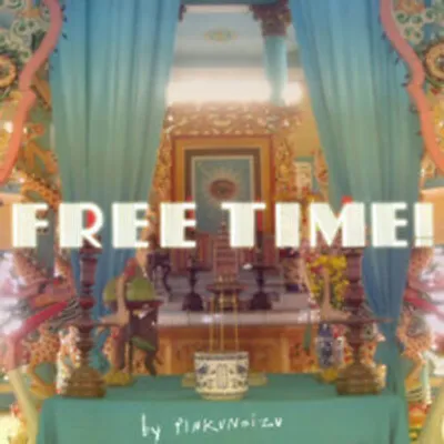 Image de Temps libre !