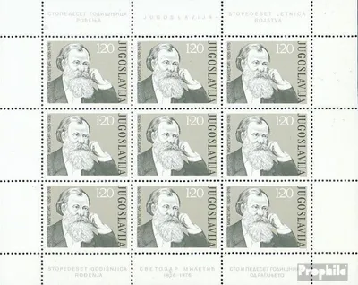 Produktbild von Briefmarken Jugoslawien 1976 Mi 1633Klb Kleinbogen (kompl.Ausg.) postfrisch Svetozar Miletic