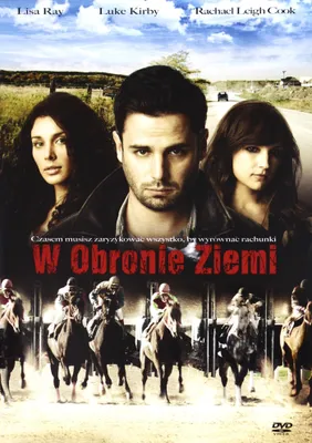 Produktbild von All Hat (nur Originalversion) [DVD]