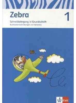 Produktbild von Zebra. Neubearbeitung. Schreiblehrgang Grundschrift 1. Schuljahr