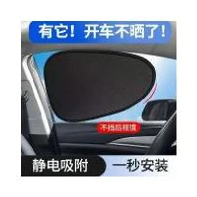 Immagine prodotto di Verk 10178 Parasole universale per finestrini auto, 4 pezzi