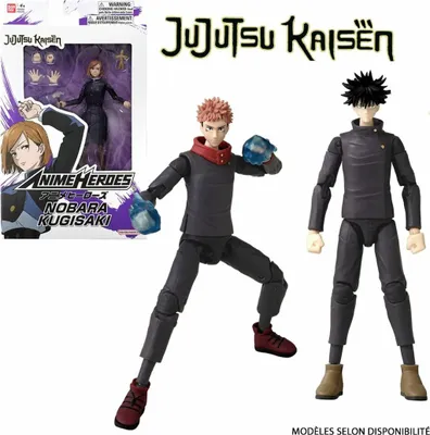 Zdjęcie produktu dla Bandai S.A.S. ANI figurka Anime Heroes - Jujutsu Kaisen