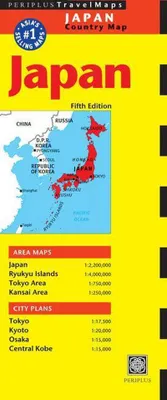 Obrázek produktu pro Japan Travel Map Fifth Edition