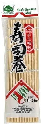Produktbild von Sushimatte [ 21 x 24 cm ] SUSHI - Matte aus Bambus / Bambusmatte / Sushi Maker