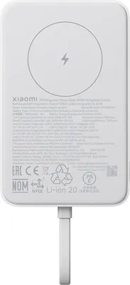 Produktbild von Xiaomi 33W Magnetic Power Bank 10000mAh (Integrated Cable) White