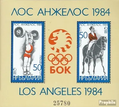 Produktbild von Briefmarken Bulgarien 1983 Mi Block132 (kompl.Ausg.) postfrisch Olympische Sommerspiele 84