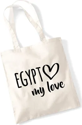 Produktbild von Huuraa Jutebeutel Egypt my love 10 Liter Natural Baumwolle Tasche Geschenkidee