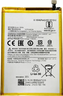 Produktbild von Neue Bn56-Batterie Für Xiaomi Redmi 9A 9C 9At M2006C3Lg