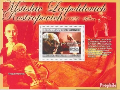 Produktbild von Briefmarken Guinea 2007 Mi Block 1399 (kompl. Ausgabe) postfrisch M. L. Rostropowitsch (Sergei Prokofjew)