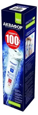 Obrázok produktu pre Filtr Aquafor K7V