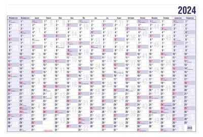 Produktbild von 2026 Güss Jahresplaner Tafelkalender A4 16 Monate