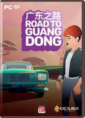 Obrázek produktu pro Cesta do Guangdongu