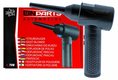 Obrázek produktu pro Einparts Akumulátorový ofukovač prachu 70 W s nastavitelným výkonem 6,3–7,8 kPa
