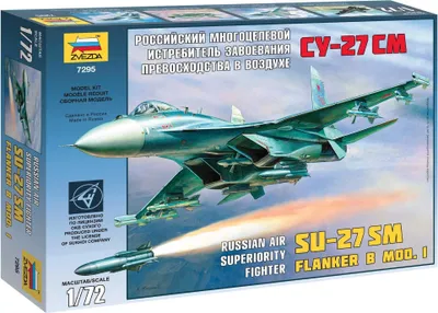 Produktbild von Modellbausatz Flugzeug 7295 – SU-27SM (1:72)