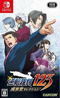 Produktbild von Phoenix Wright Ace Attorney  Switch  jp Gyakuten Saiban 123