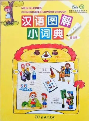 Immagine prodotto di Mein kleines Chinesisch-Deutsches Bildwörterbuch (Deutsche Ausgabe)