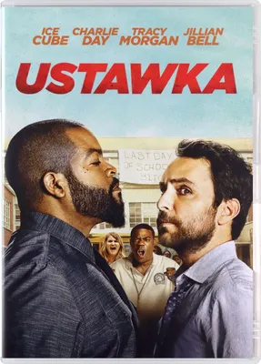 Produktbild von Fist Fight (nur Originalversion) [DVD]