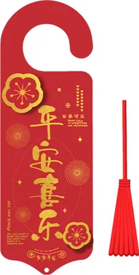 Imagen del producto de Tarjeta decorativa para puerta, con diseño de "Stereo", para colgar durante el Festival de Primavera
