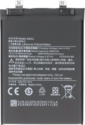 Produktbild von Akku passend für Xiaomi Redmi K50i, Li-Polymer, 3,87V, 5080mAh, 19,65Wh,  ohne Werkzeug