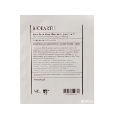 Immagine prodotto di bioearth maschera viso crema idratante lenitiva alla camomilla monouso 15ml