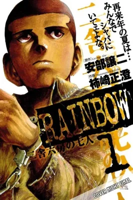 Obrázek produktu pro Rainbow 01