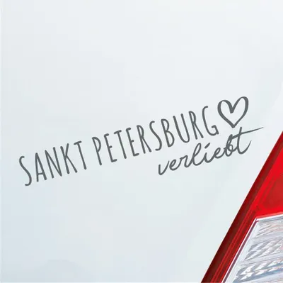 Produktbild von Auto Aufkleber Sankt Petersburg verliebt Herz Stadt Heimat Liebe Car 19x5 cm Grau Sticker Heckscheibenaufkleber