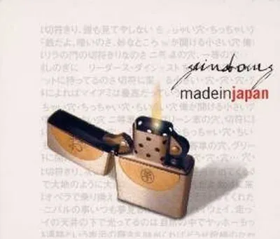 Obrázok produktu pre Various - Gainsbourg- Japan