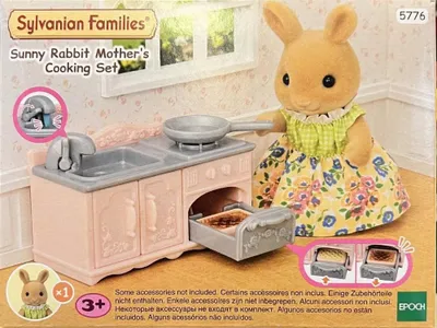 Zdjęcie produktu dla Sylvanian Families 5776, 3 lat(a), Chłopak, dziewczyna, 92 mm, 52 g, Wielobarwny