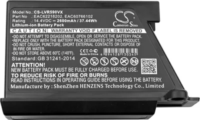 Image de Batterie pour robot aspirateur LG VR6170LVM