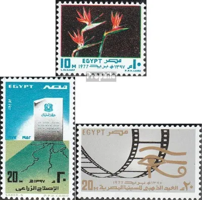 Produktbild von Briefmarken Ägypten 1977 Mi 1252,1253,1259 (kompl.Ausg.) postfrisch Festival
