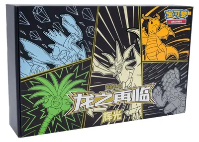 Zdjęcie produktu dla Pokemon: Powrót Smoka, Ultra Necrozma XL, Edycja specjalna, CSFM1, chińska wersja