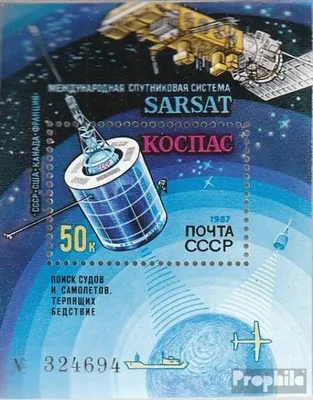Produktbild von Briefmarken Sowjetunion 1987 Mi Block196 (kompl.Ausg.) gestempelt Satellittensystem