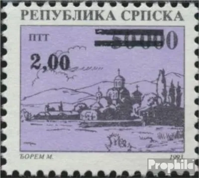 Produktbild von Briefmarken Bosnien - Serbische Republ. 1994 Mi 35C gezähnt 12 1/2 postfrisch Freimarken und Einschreibemarke