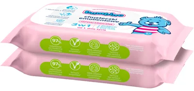 Image de Bambino lingettes émollientes 3en1, 2 x 57 pièces