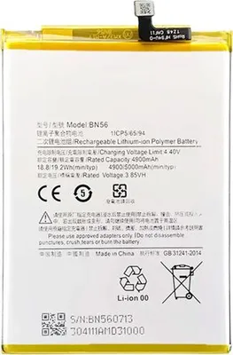 Produktbild von Ersatz Akku für Xiaomi Redmi 9A / 9C / POCO M2 Pro BN56 5000mAh Batterie Battery
