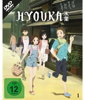 Obrázok produktu pre Hyouka