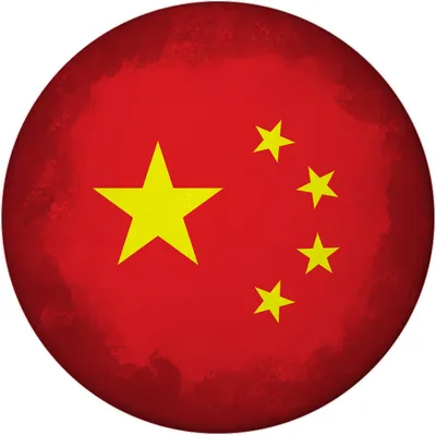 Produktbild von Runder Souvenir Kühlschrankmagnet mit Nationalflagge China, ca. 8 x 5,5 cm