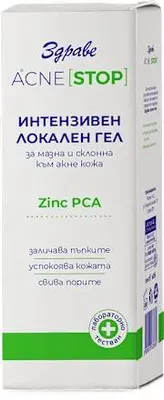Obrázok produktu pre Lokálny gél proti pupienkom Acne Stop, 15 ml, Zdrave