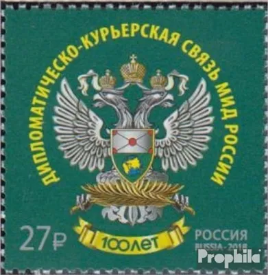 Produktbild von Briefmarken Russland 2018 Mi 2601 (kompl.Ausg.) postfrisch Kurierdienst