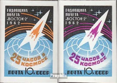 Produktbild von Briefmarken Sowjetunion 1962 Mi 2632B-2633B (kompl.Ausg.) gestempelt Raumschiff Wostok 2