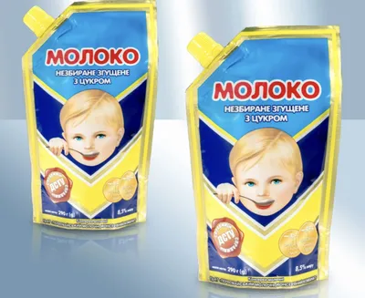 Produktbild von Malysch Gezuckerte Kondensmilch 8,5% Doy-Pack 290g